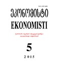 Ekonomisti_2015_N5.pdf.jpg