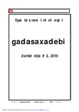 Damateba_2015_N3.pdf.jpg