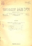 Brdzanebata_Da_Gankargulebata_Krebuli_1945_N4-7.pdf.jpg