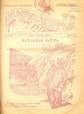 Tartarozi_1926_N54.pdf.jpg