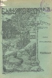 Nakaduli_1908_N24.pdf.jpg