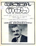 Tavisuflebis_Tribuna_1975_N7.pdf.jpg