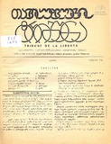Tavisuflebis_Tribuna_1974_N1.pdf.jpg