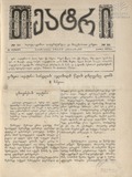Teatri_1886_N31.pdf.jpg