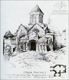 monasteri_dzvel_manglisshi_1840_litografia.jpg.jpg