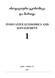 Inovaciuri_Ekonomika_Da_Martva_2017_N1.pdf.jpg
