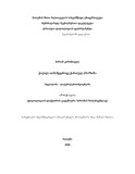 Avtoreferati  K.M. (ქართ, ინგ.).pdf.jpg