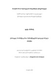 Disertacia A.F..pdf.jpg