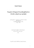 Disertacia B.N..pdf.jpg