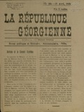 La_Republique_Georgienne_1920_N39.pdf.jpg