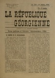 La_Republique_Georgienne_1920_N50.pdf.jpg