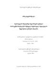 Disertacia G.I..pdf.jpg