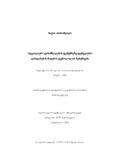 Disertacia  A.Kh..pdf.jpg