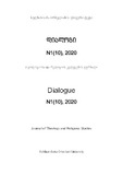 Dialogi_2020_N1.pdf.jpg