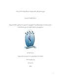 Disertacia Ch.D..pdf.jpg