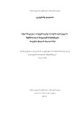 Disertacia D.E..pdf.jpg