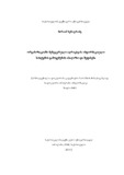 Disertacia N.M..pdf.jpg