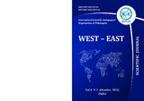 West_East_2021_Vol_6_N1.October.pdf.jpg