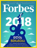 Forbes_2019_N82.pdf.jpg