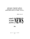 Agro_News_2017_N4.pdf.jpg