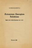 Armenian_Georgian_Relations.pdf.jpg