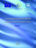 Evropismcodneobis_Qartuli_Jurnali_2020_N6-7.pdf.jpg