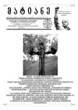 Matiane_2021_N3-4.pdf.jpg