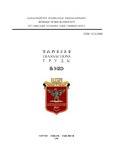 Saqartvelos_Teqnikuri_Universitetis_Shromebi_2012_N1.pdf.jpg