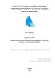 Dissertacia Ch.T..pdf.jpg