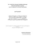 Dissertacia G.K..pdf.jpg