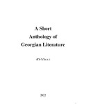 A_Short_Anthology_of_Georgian_Literature.pdf.jpg