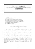 Lazeti-Trialeti_Qartvelta_Gaberdzneba.pdf.jpg