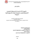 Dissertacia_ J Ts.pdf.jpg
