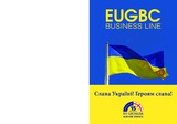 EUGBC_Business_Line_Issue_2022.pdf.jpg