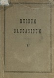 Kolekcia_Kavkazskogo_Muzeia_Arxeologia_1902.pdf.jpg