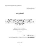Dissertacia _K.A..pdf.jpg