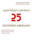 Okupirebuli_Abkhazeti.pdf.jpg