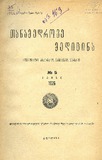 Tanamedrove_Medicina_1926_N5.pdf.jpg