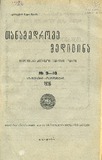 Tanamedrove_Medicina_1926_N9-10.pdf.jpg