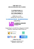 Economica_2022_N4-5.pdf.jpg