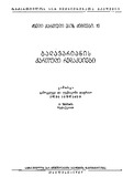 Balavarianis_Qartuli_Redaqciebi_1957.pdf.jpg