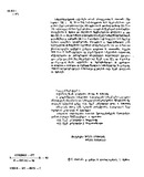 Saqartvelos_Istoria_VIII-IX_Klasi_1990.pdf.jpg