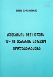 Qutaisis_1921_Wlis_17-18_Martis_Sazavo_Molaparakeba.pdf.jpg