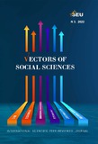 Vectors_Of_Social_Sciences_2022_N3.pdf.jpg