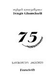Tengiz_Liluashvili_75_2003.pdf.jpg