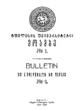 Tfilisis_Universitetis_Moambe_1919-1920_N1_Gateqstebuli.pdf.jpg