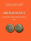 Archaeology_2018_N1.pdf.jpg