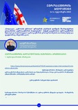EU_Bulletini_2023_N8.pdf.jpg