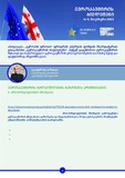 EU_Bulletini_2023_N9.pdf.jpg