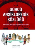 Qartuli_Enciklopediuri_Leqsikoni_2021.pdf.jpg